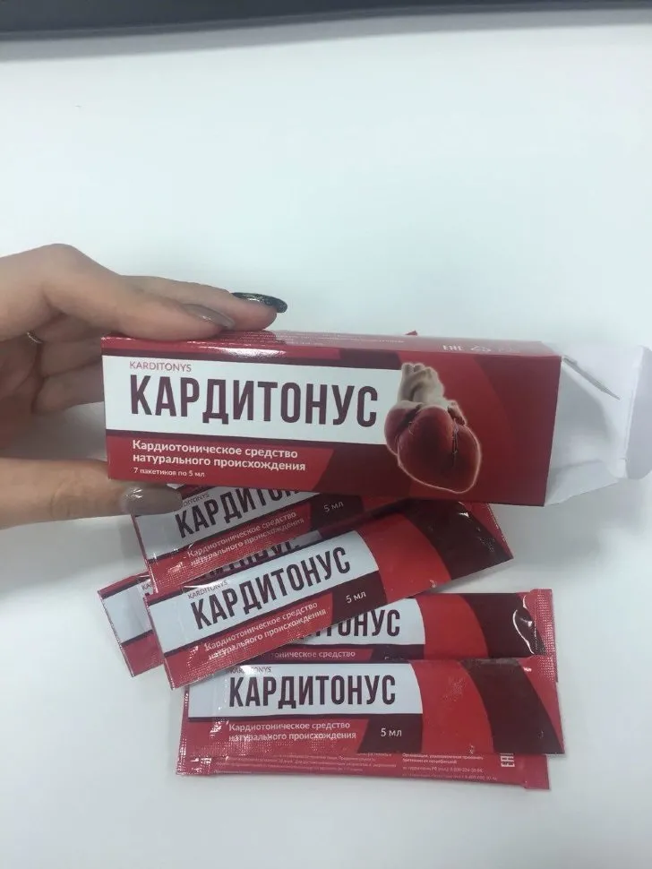 Cardiform : Kde koupit v České republice?