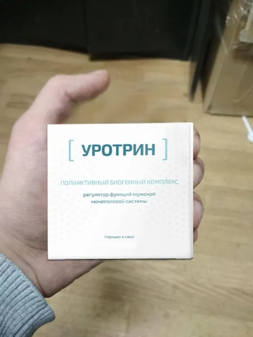 Eroprostin