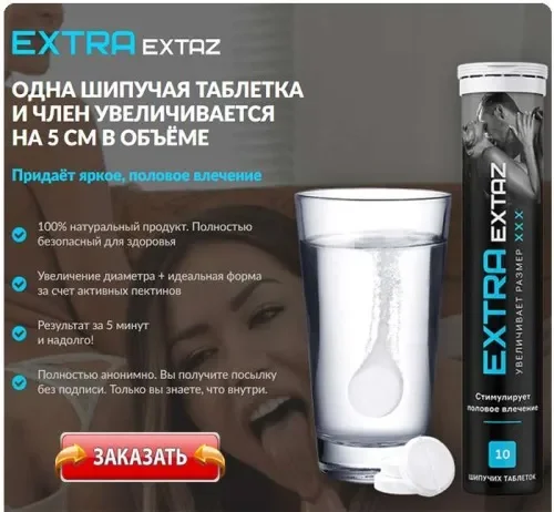 Manbuilder co to je, kde objednat, recenze, Česko, cena, kde koupit levné, lékárna.