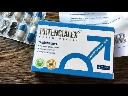 Vigaman : složení pouze přírodní složky.